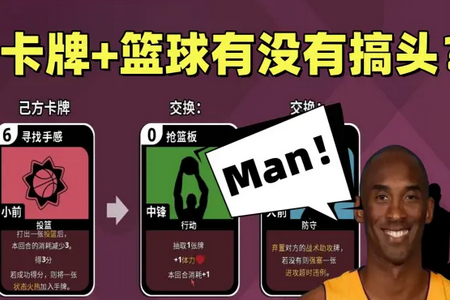篮下王朝战术大师(Clutchtime)截图4