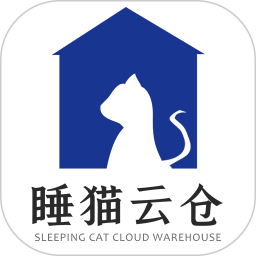 睡猫云仓app