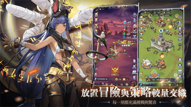 马赛克骑士团截图4