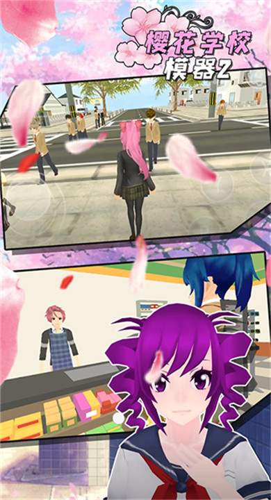 樱花学校模拟2(SakuraSchoolSimulator2)截图4