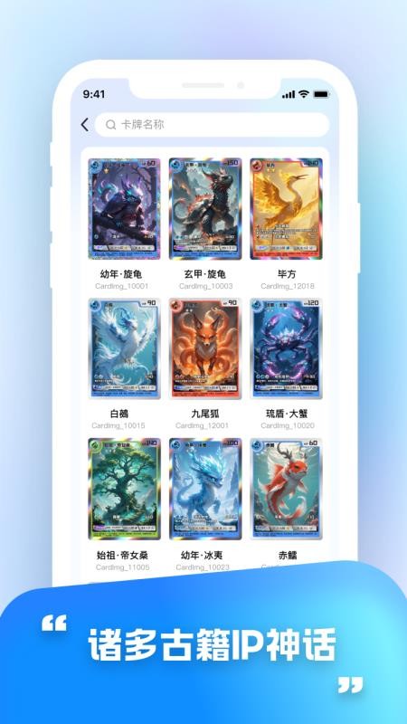 卡盟app截图3