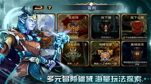 宝石战争截图2