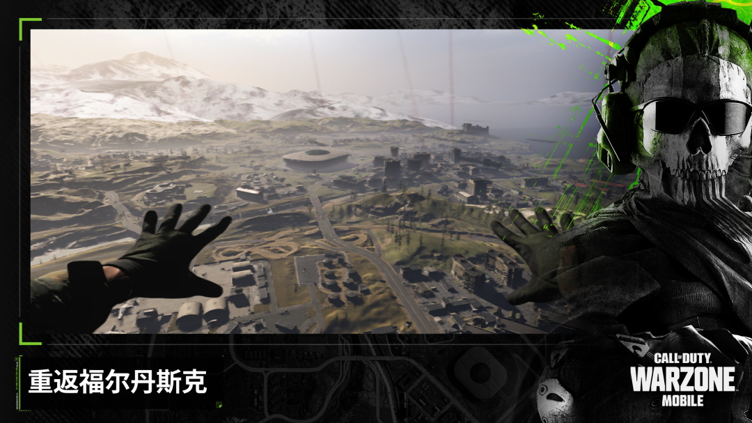 使命召唤战争地带截图2