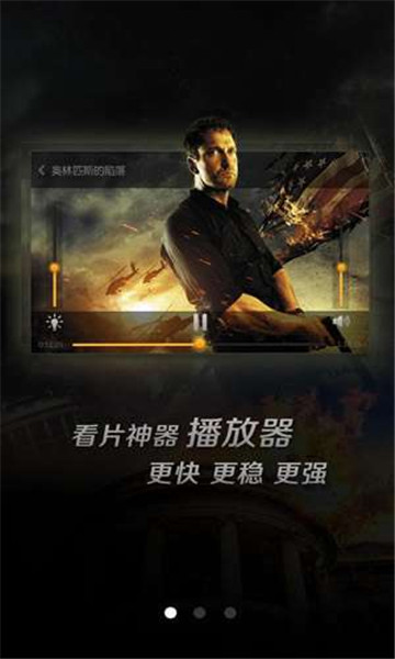 Vagaa截图3