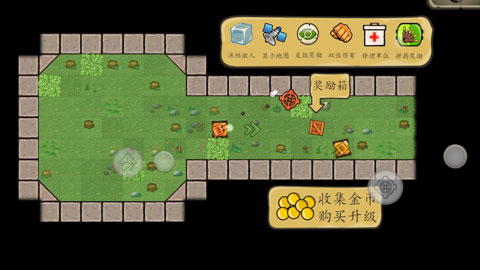 惊奇坦克(Awesome Tanks)截图2