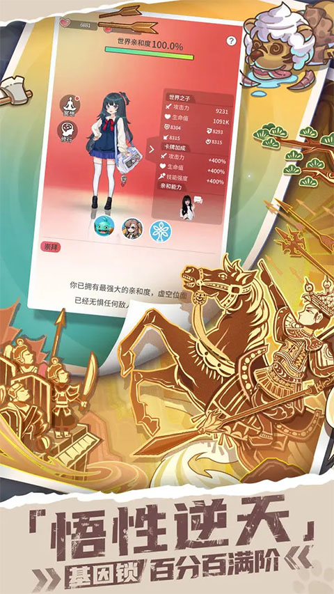时光旅行社截图2