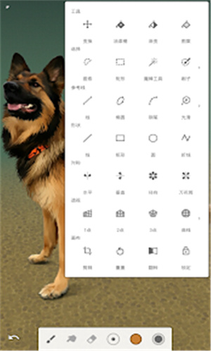 painter绘画截图3