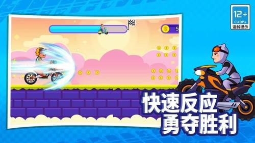 山地暴力摩托达人截图2