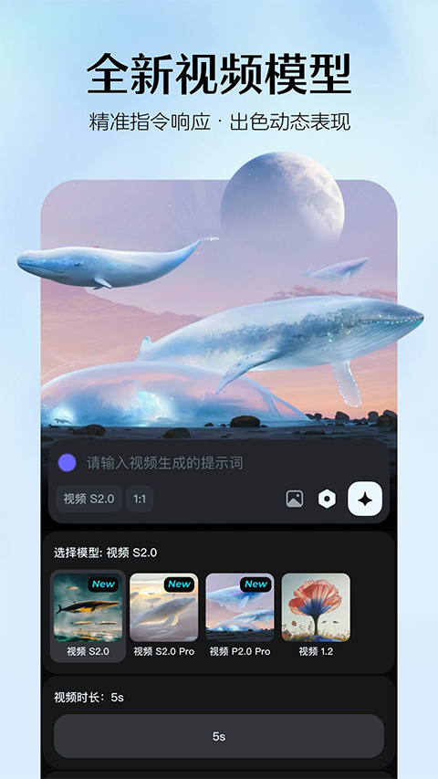 即梦AI绘画截图2