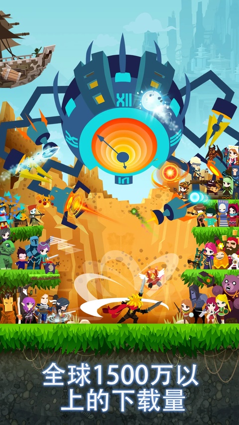点杀泰坦2截图2