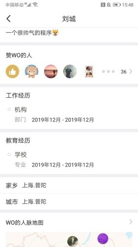 Bookr互动课堂截图3