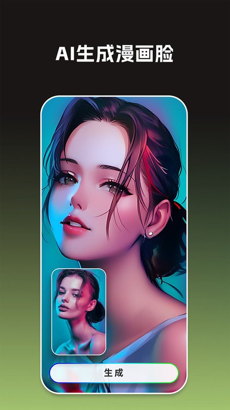 大画家(GoArt)截图1