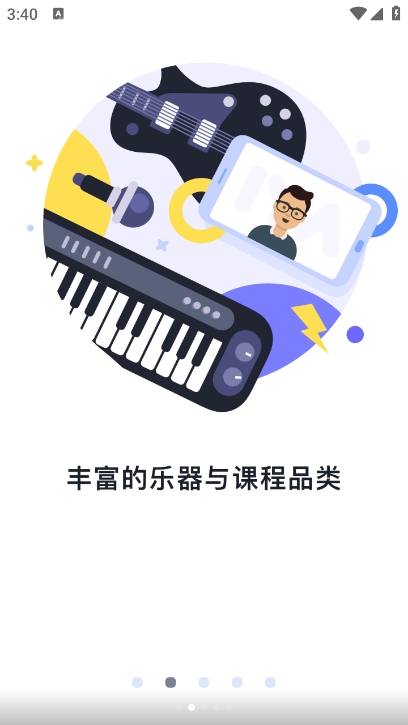 哎呀音乐app 2026最新版截图2