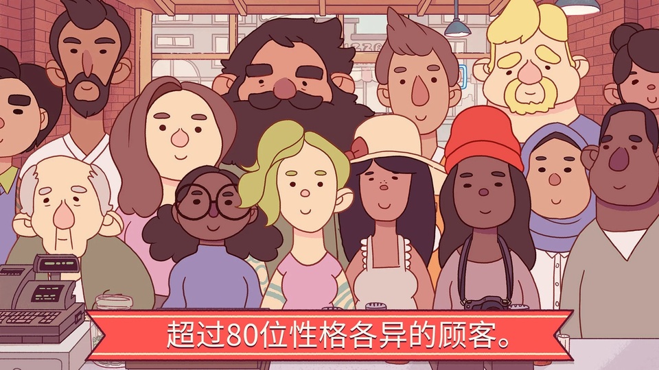 可口的披萨下载截图3