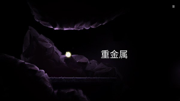 shine光之旅截图3