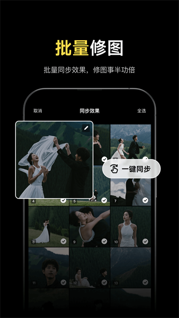 像素蛋糕截图1
