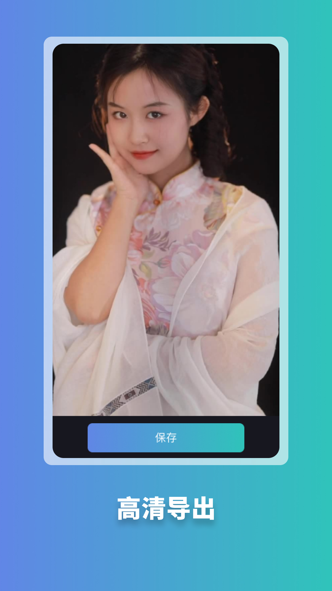 天天玩图截图4