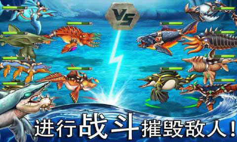海怪城市(Sea Monster City)截图3