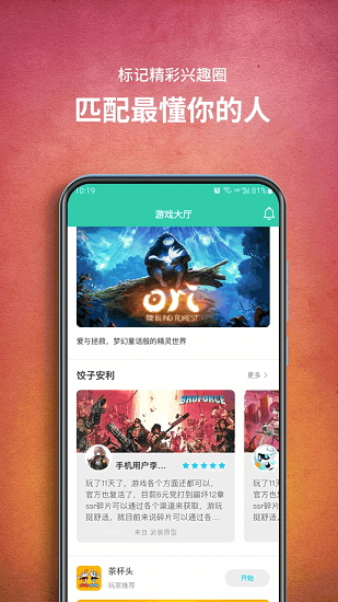 饺子云app最新安卓版截图1