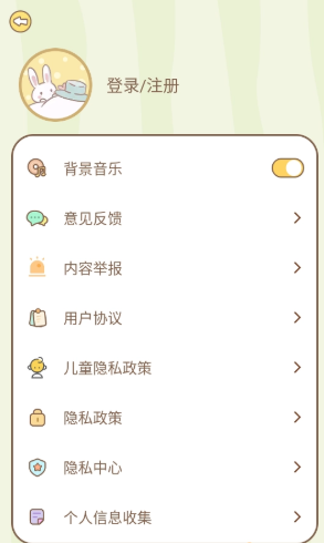 沉浸式安静书截图2