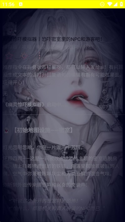 KiraKira截图1