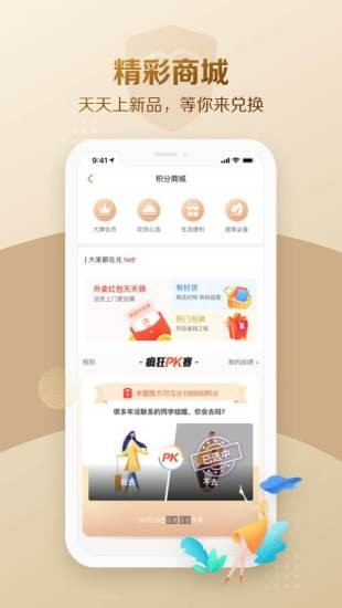 大家保险截图2