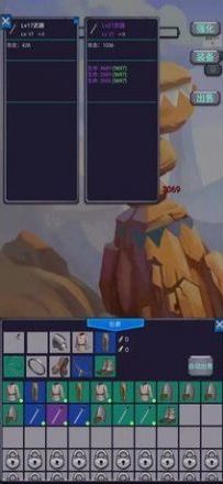 咸鱼勇者截图1