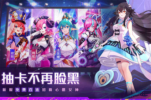 双生幻想手游截图2