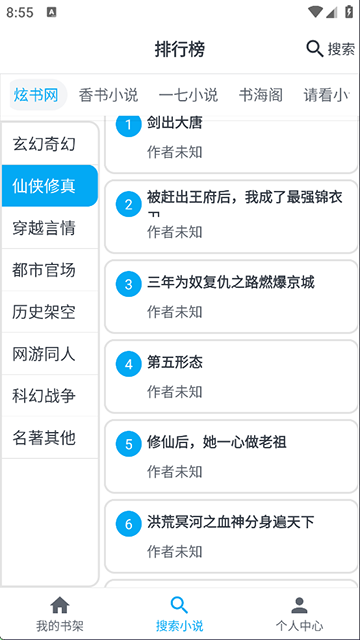 mycimoc漫画官方最新版截图2
