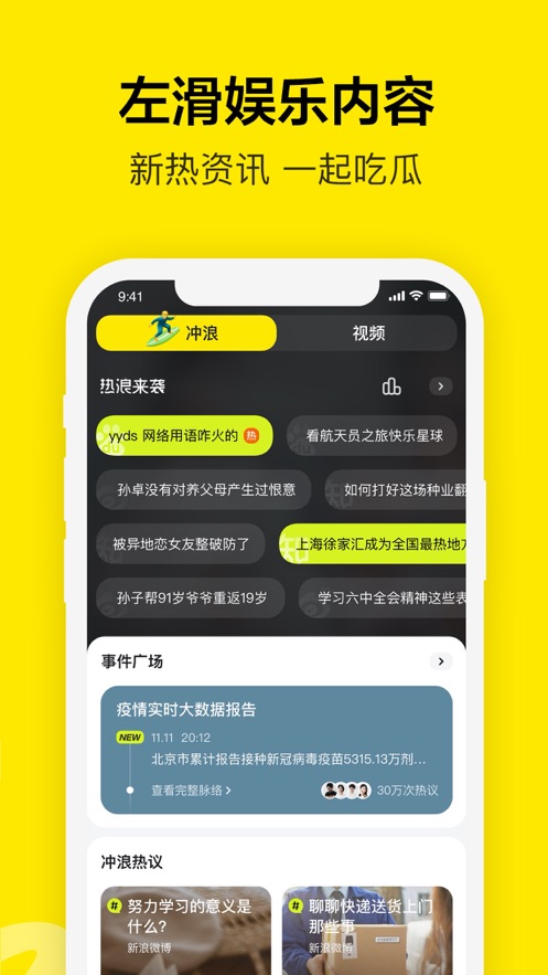 Wonder截图2