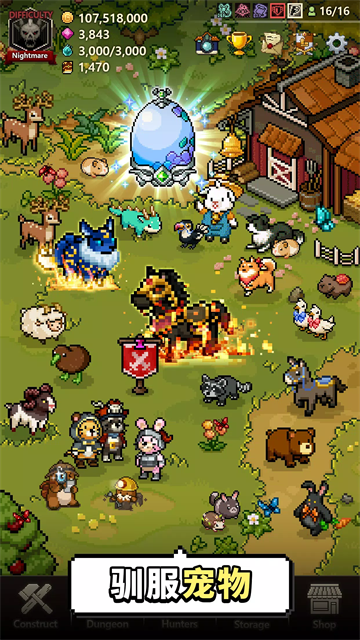 猎魔村物语截图1