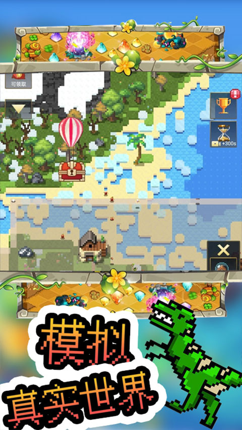 沙盒像素模拟器截图3