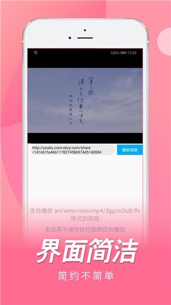 日剧TV投屏截图1