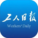 工人日报app官方版