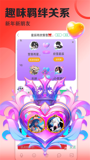 壁纸多多截图2