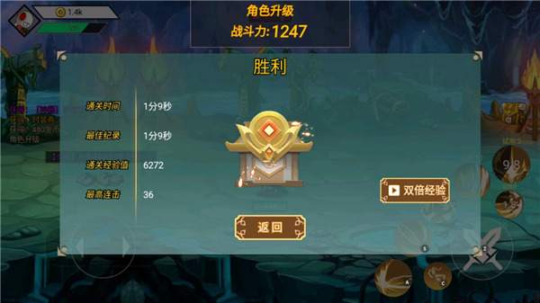 阿拉德战争截图2