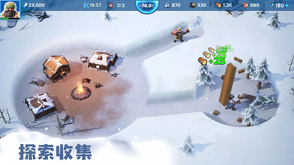 寒霜启示录截图2