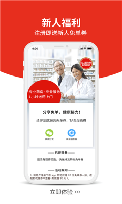 南同堂截图2