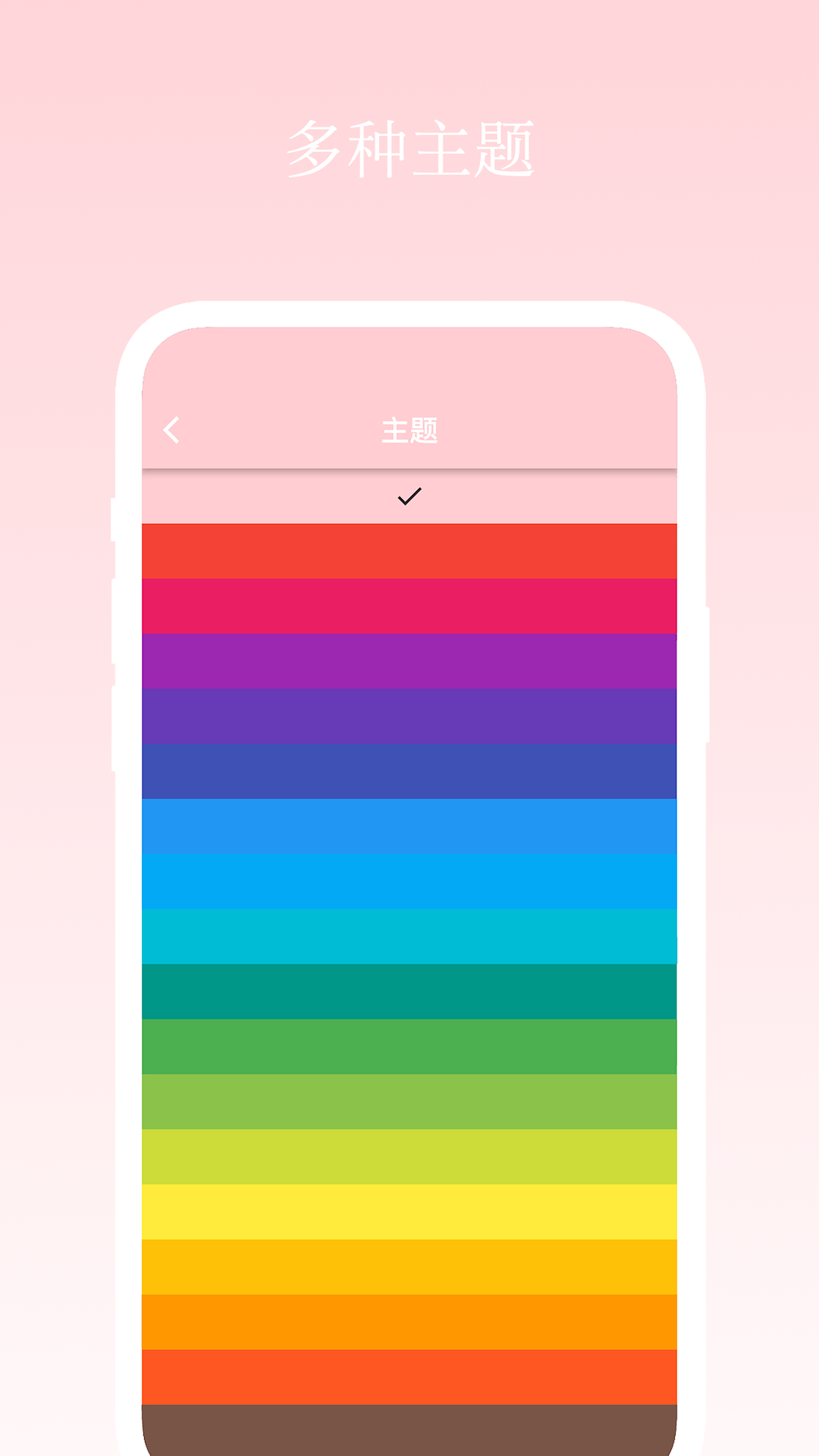 日记小本截图1
