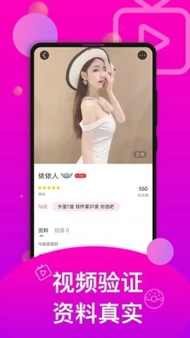 香草app手机版截图2