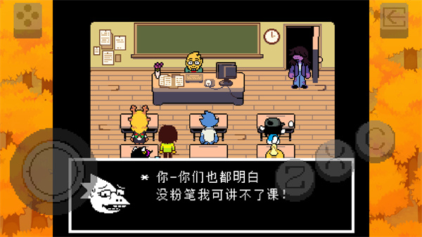 三角符文冰冻之心截图3