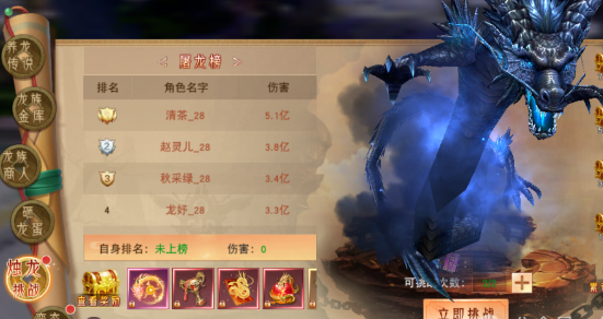 侠义无双截图1