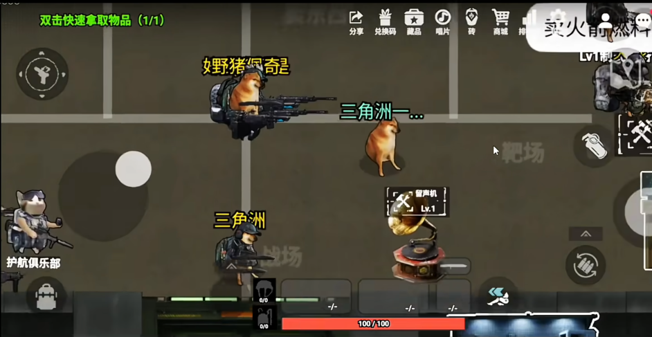 78三角洲游戏截图1