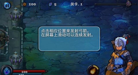 猎魔勇士2游戏截图2