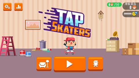 速降滑板(Tap Skaters)截图1