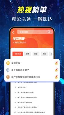 KUA浏览器截图1