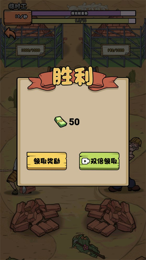 我的打工日记截图1