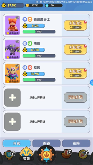 最后的方舟截图1