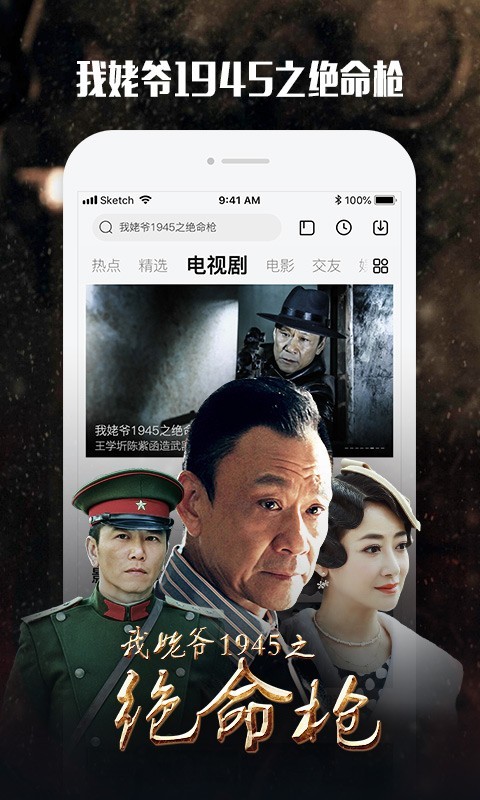 乐视影视app截图2