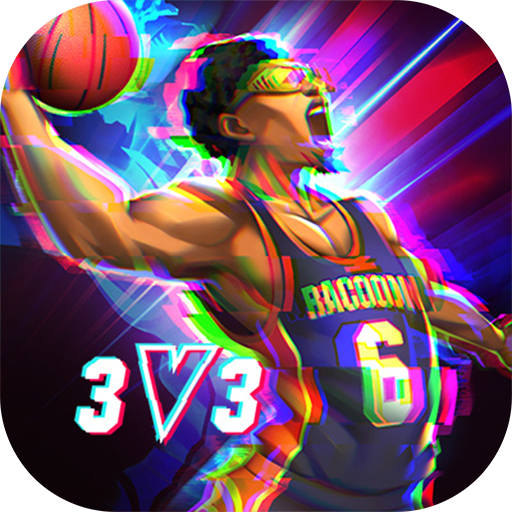街球艺术（Streetball Allstar）